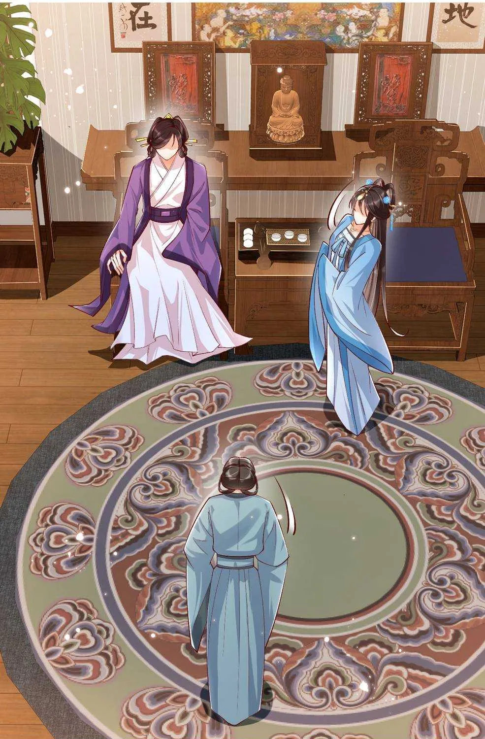 Empress Of Hell’s Mission Guide Mangakakalot X Chapter 20.1 Page 4