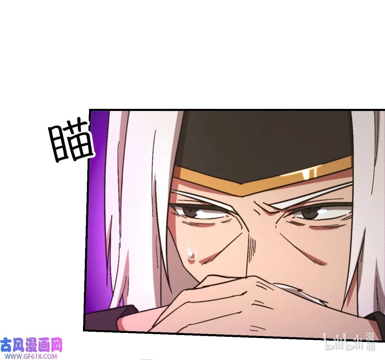 Everlasting God Of Sword Mangakakalot X Chapter 236 Page 47