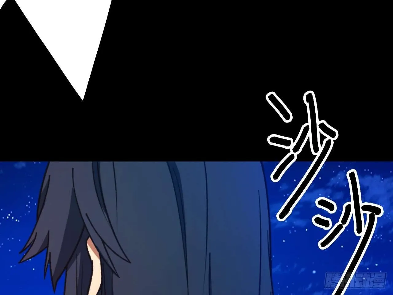 Everlasting God Of Sword Mangakakalot X Chapter 245 Page 47