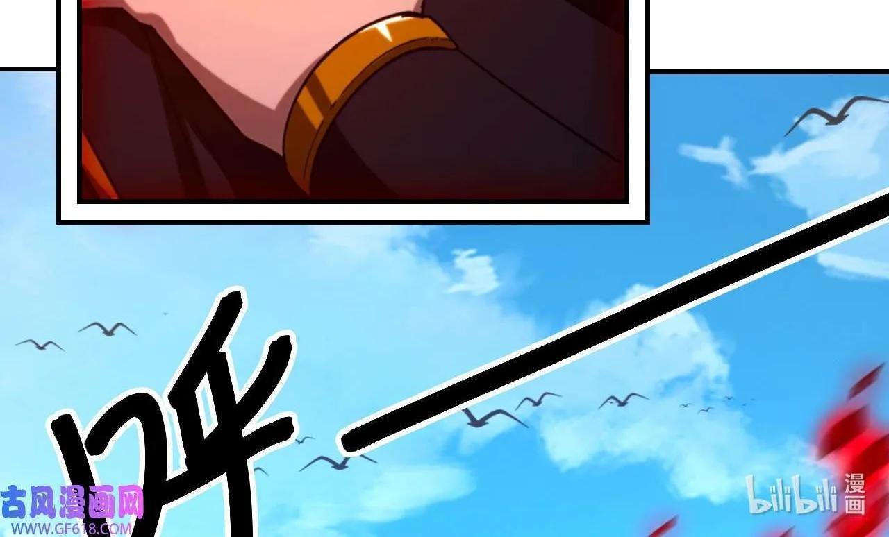 Everlasting God Of Sword Mangakakalot X Chapter 241 Page 18