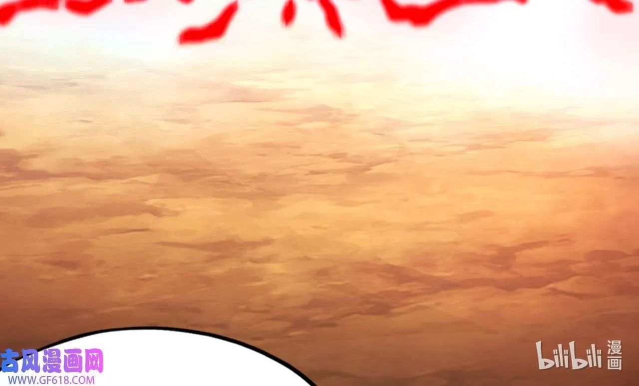Everlasting God Of Sword Mangakakalot X Chapter 241 Page 12