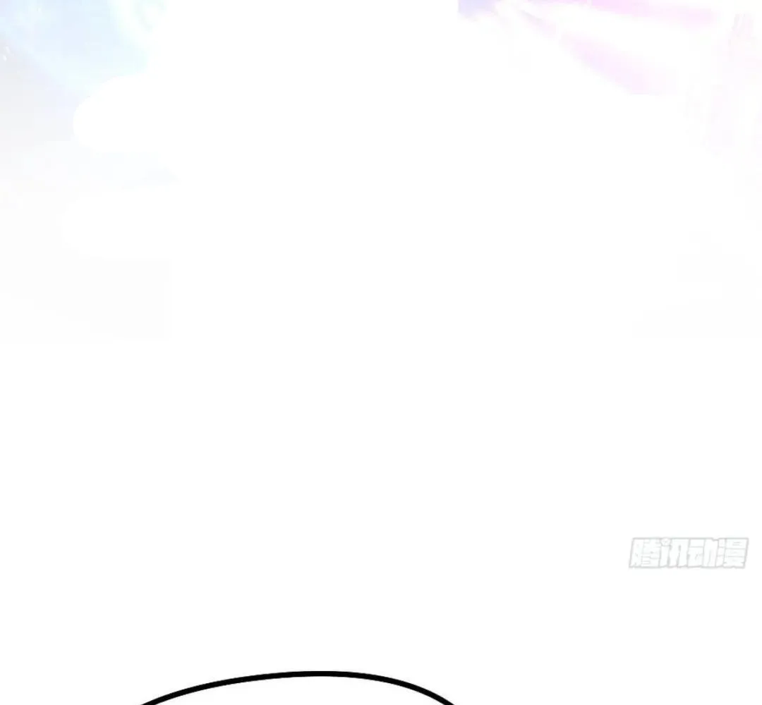 Extremely Evil Game Mangakakalot X Chapter 30 Page 5