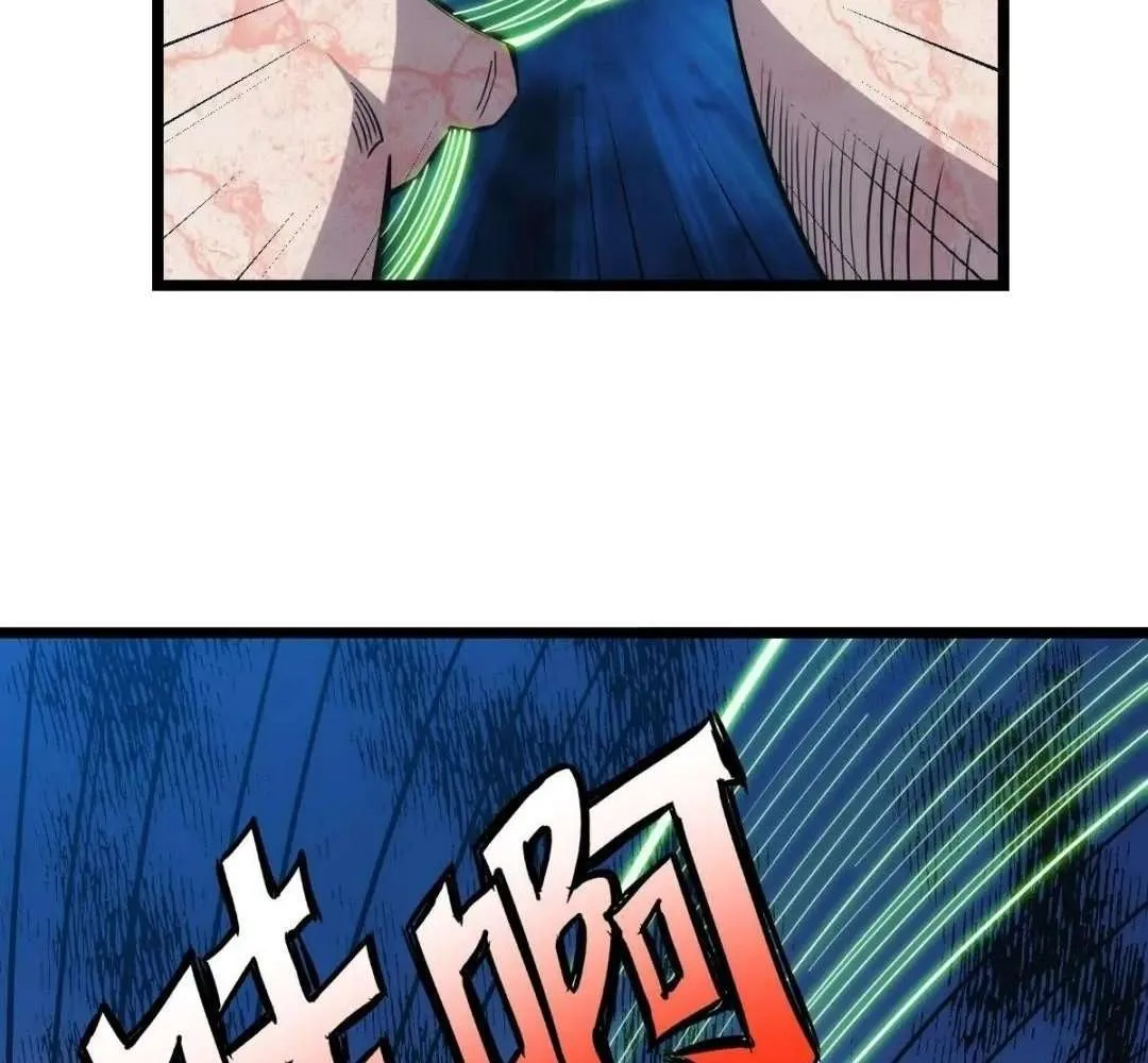 Extremely Evil Game Mangakakalot X Chapter 32 Page 60
