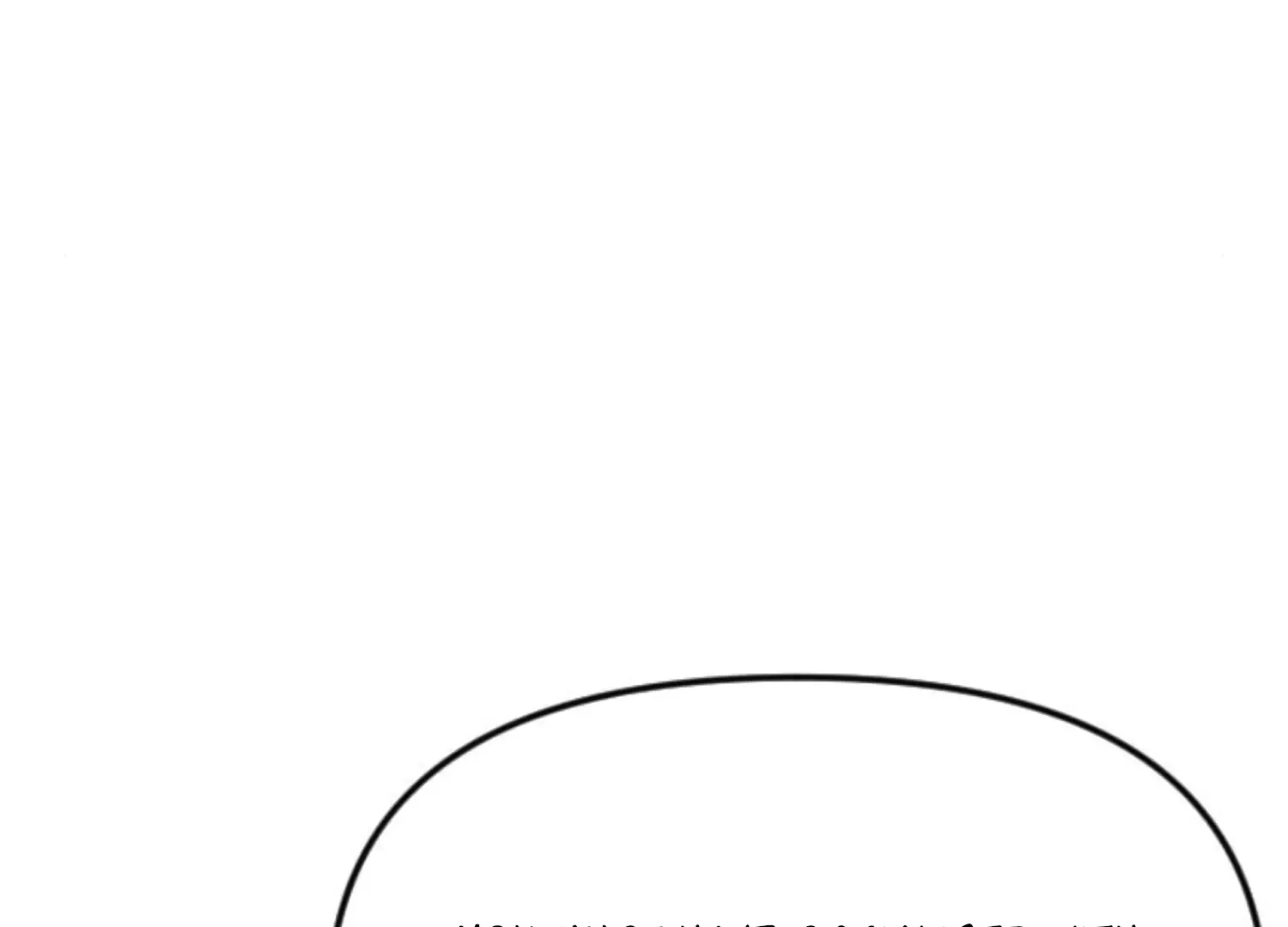 Fall In Love Or Die Mangakakalot X Chapter 65 Page 260
