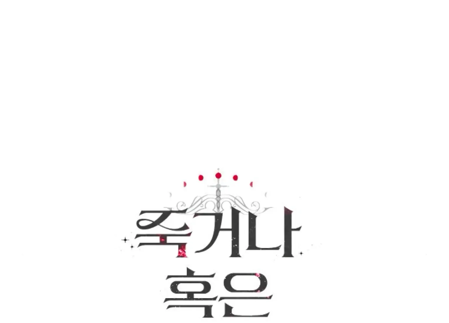 Fall in Love or Die Mangakakalot X Chapter 66 Page 292