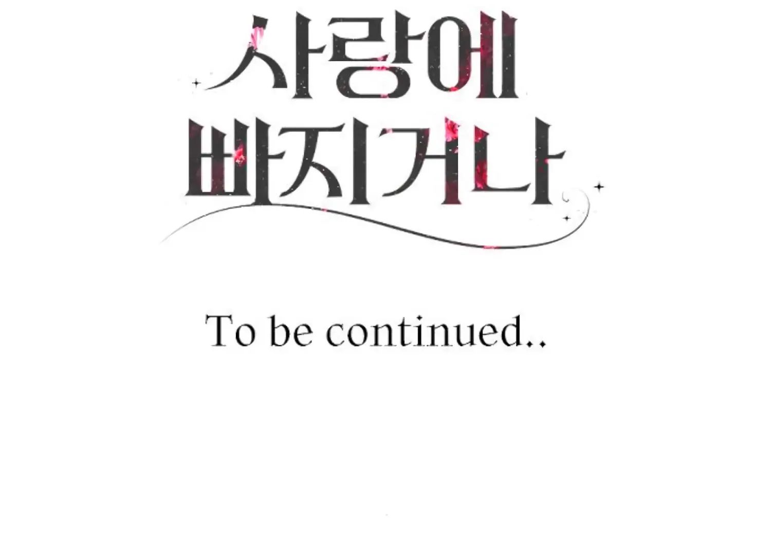 Fall in Love or Die Mangakakalot X Chapter 66 Page 293