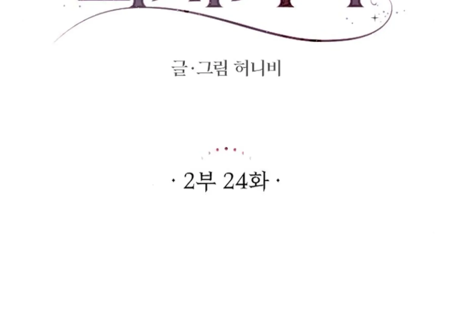 Fall in Love or Die Mangakakalot X Chapter 67 Page 39
