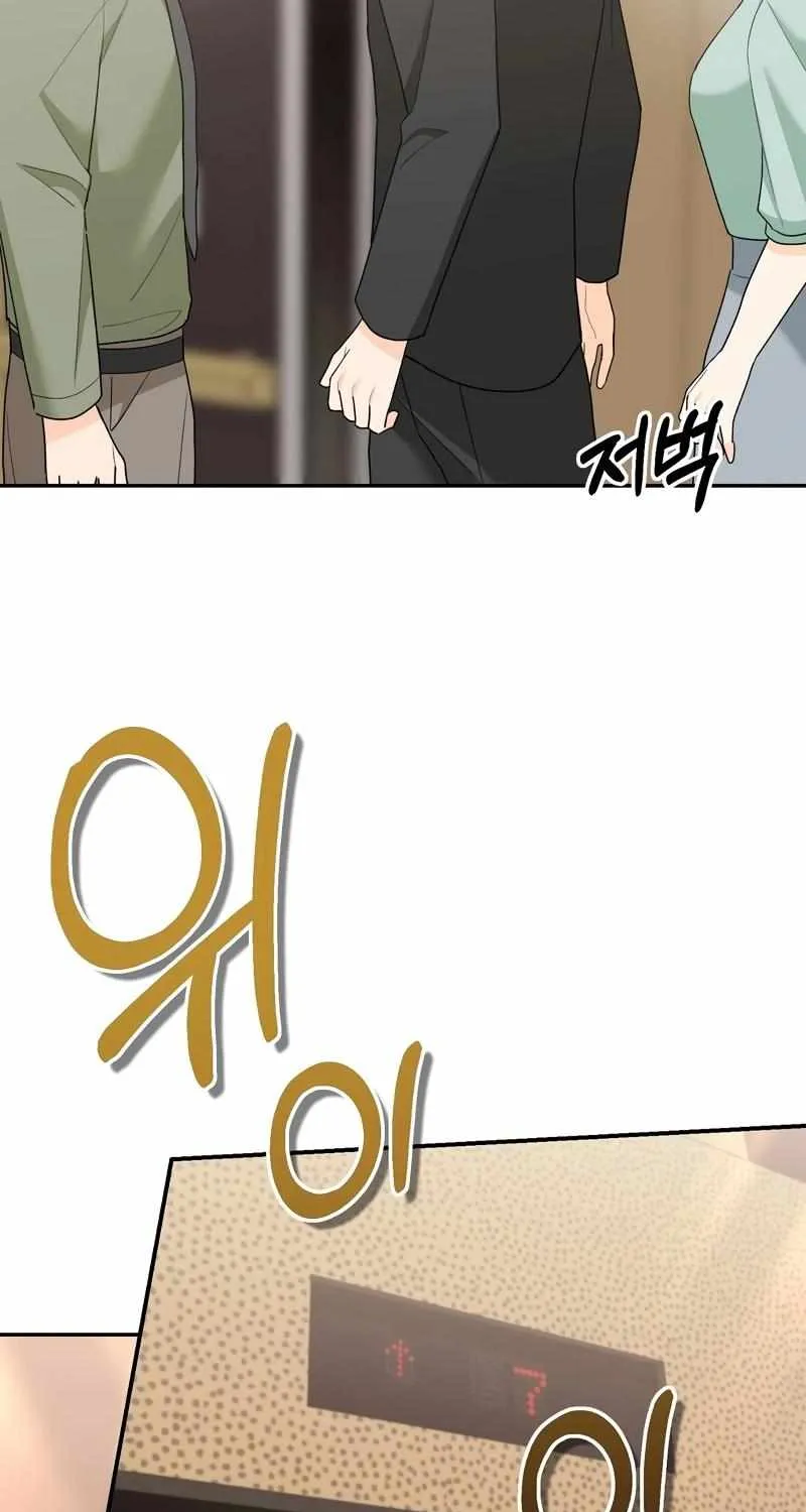 First Love Mangakakalot X Chapter 15 Page 26