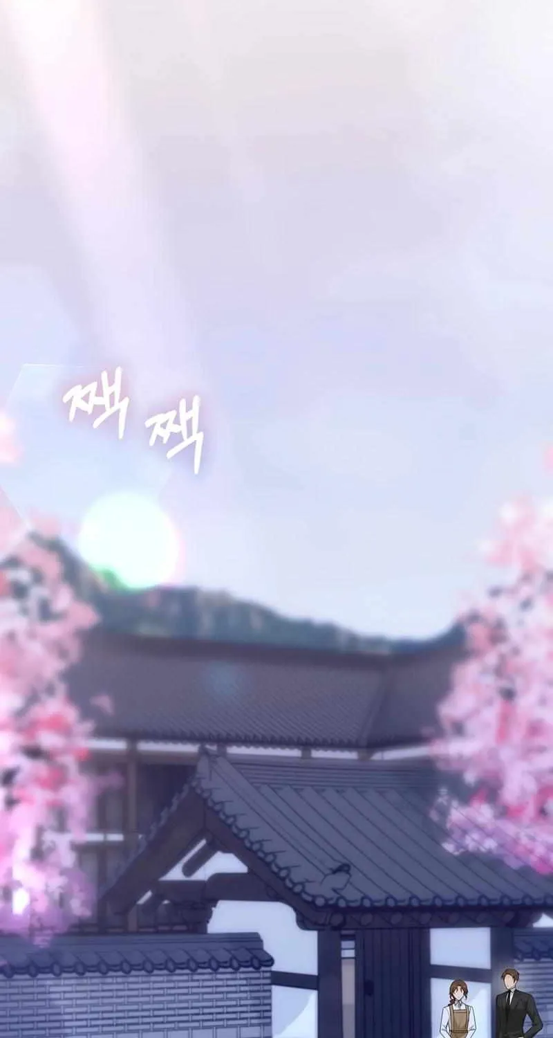 First Love Mangakakalot X Chapter 18 Page 59