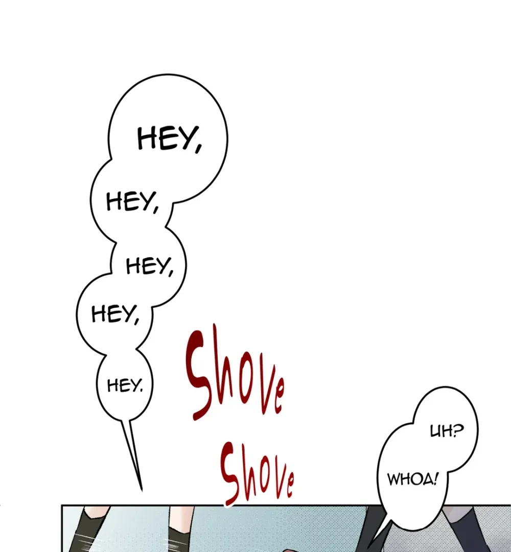 Flowers for the Outcast Mangakakalot X Chapter 5 Page 88