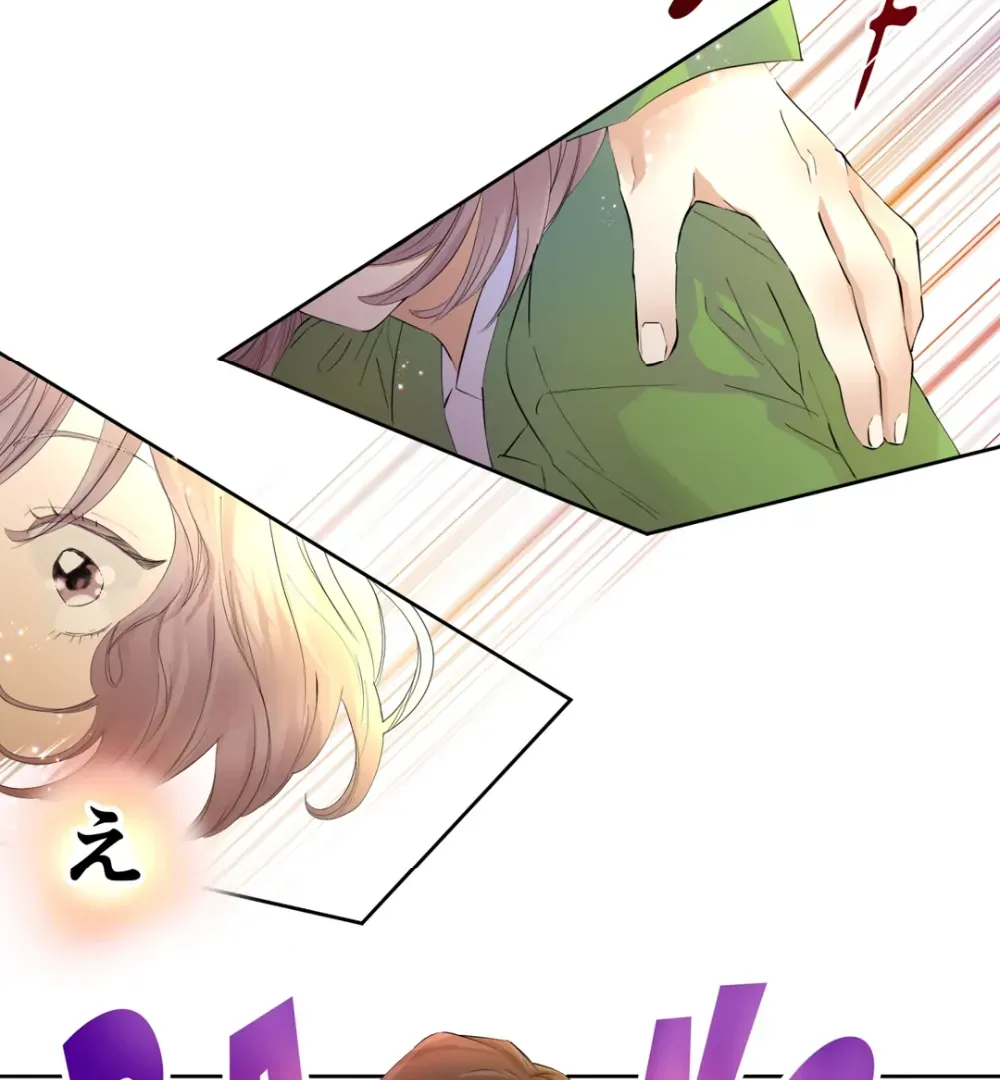 Flowers for the Outcast Mangakakalot X Chapter 16 Page 9