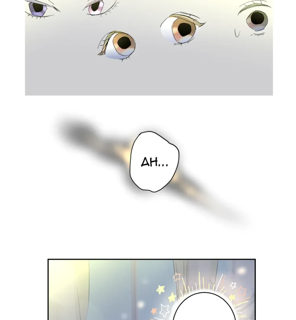 Flowers for the Outcast Mangakakalot X Chapter 2 Page 80