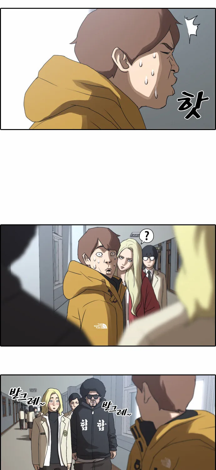 Free Draw Mangakakalot X Chapter 10 Page 18