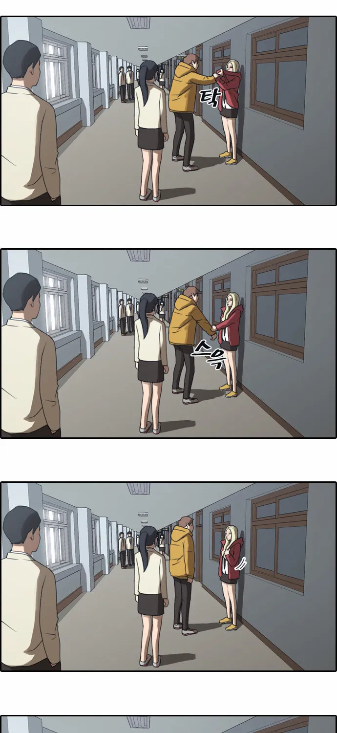 Free Draw Mangakakalot X Chapter 10 Page 34