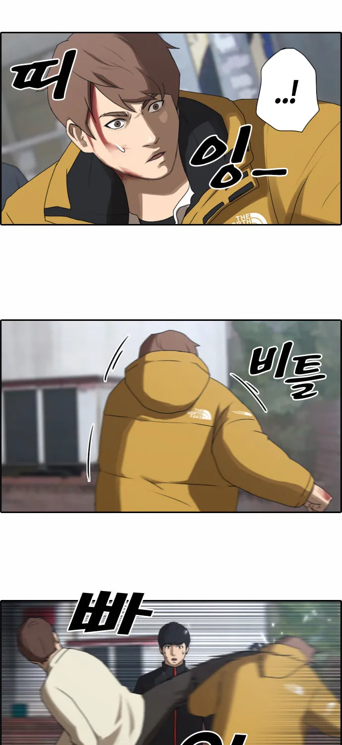 Free Draw Mangakakalot X Chapter 16 Page 13