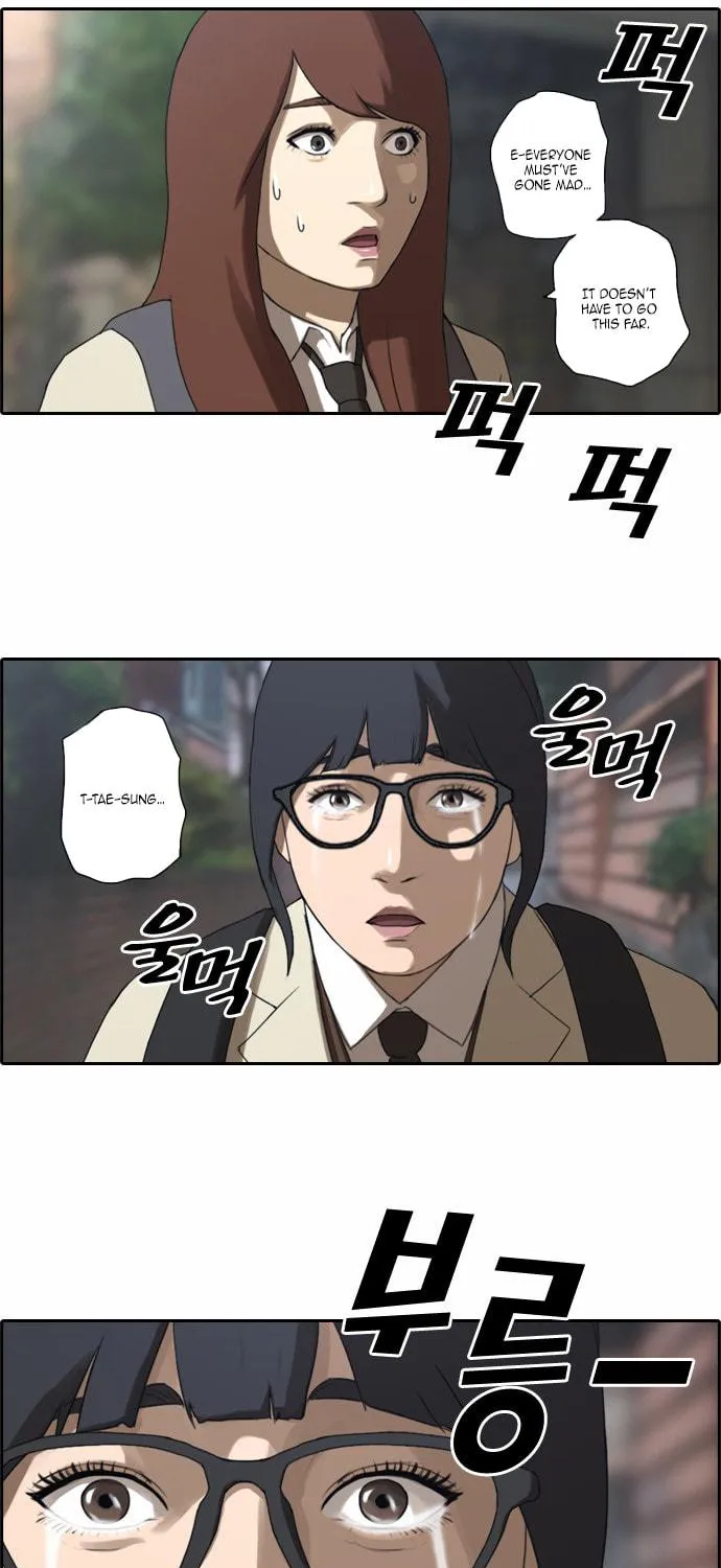 Free Draw Mangakakalot X Chapter 16 Page 17
