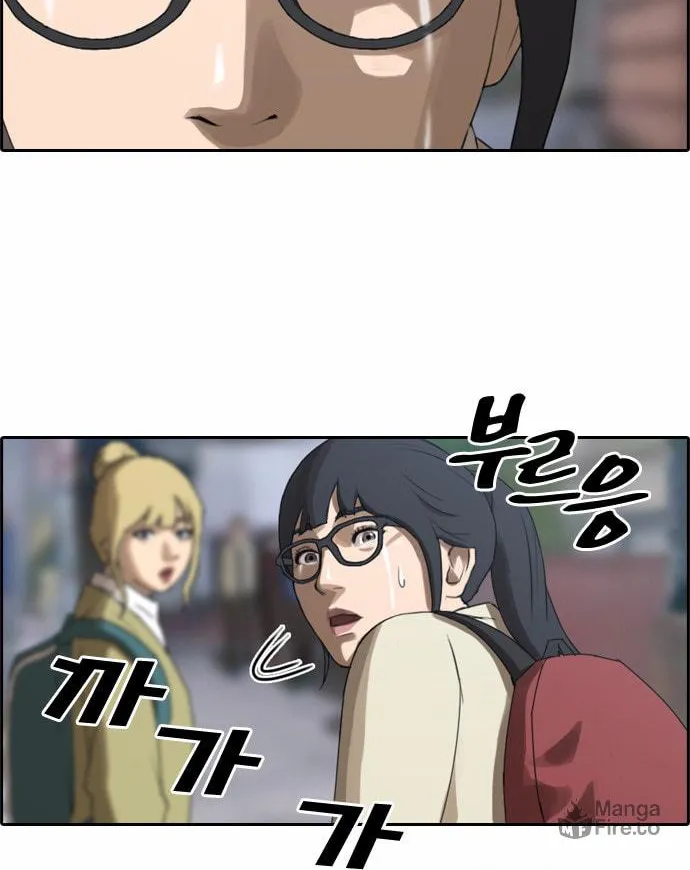 Free Draw Mangakakalot X Chapter 16 Page 18