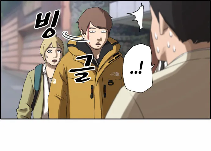 Free Draw Mangakakalot X Chapter 16 Page 6