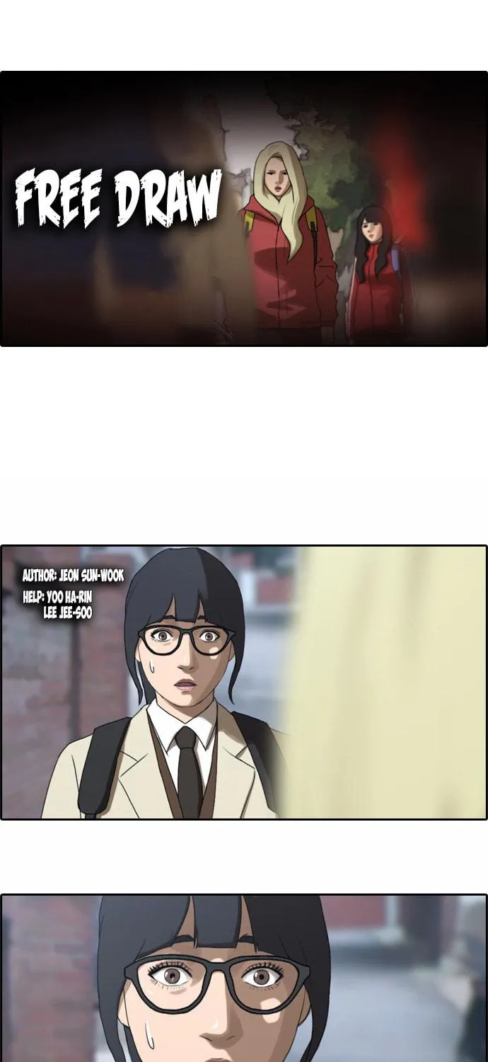 Free Draw Mangakakalot X Chapter 17 Page 3