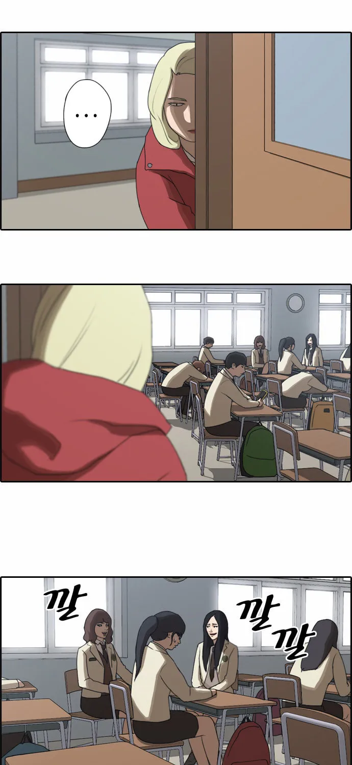 Free Draw Mangakakalot X Chapter 21 Page 12