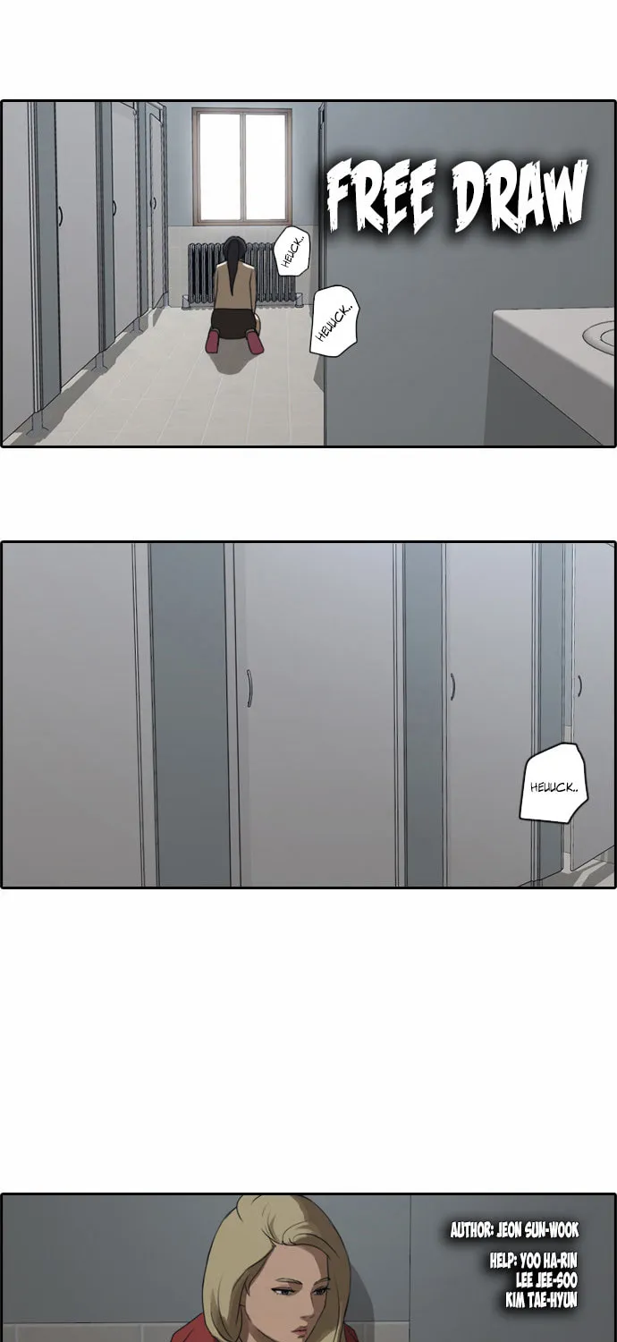 Free Draw Mangakakalot X Chapter 21 Page 5