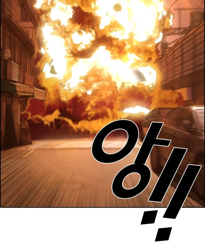 Free Draw Mangakakalot X Chapter 22 Page 35