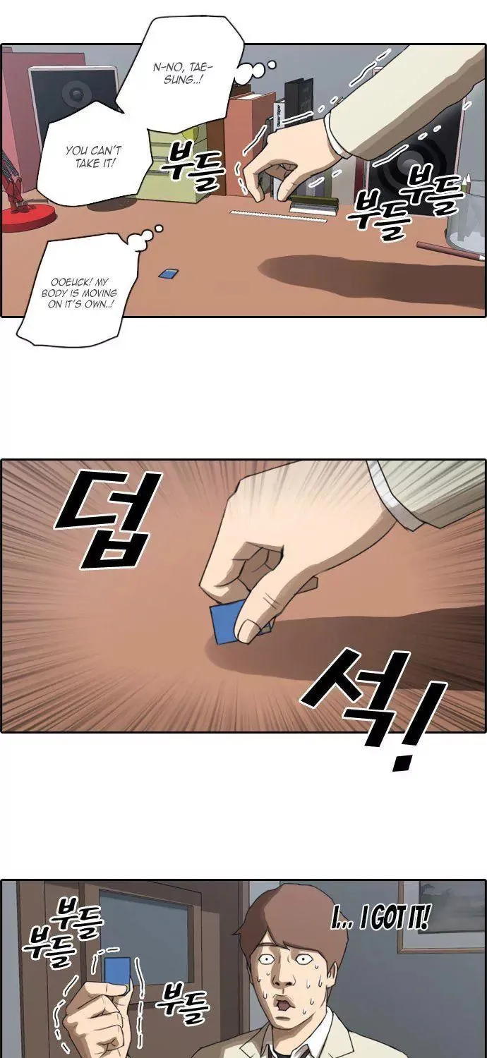 Free Draw Mangakakalot X Chapter 25 Page 19