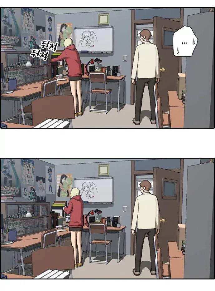 Free Draw Mangakakalot X Chapter 25 Page 23