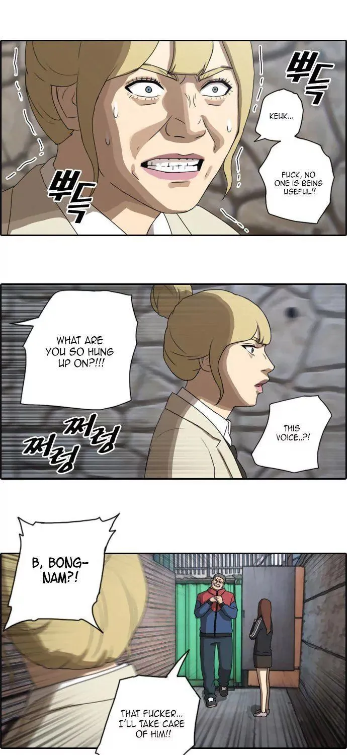 Free Draw Mangakakalot X Chapter 27 Page 2