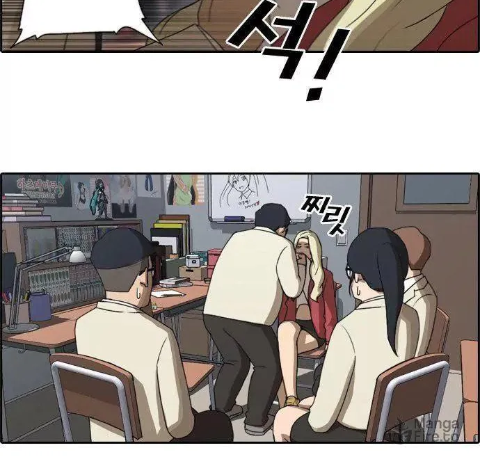 Free Draw Mangakakalot X Chapter 28 Page 11
