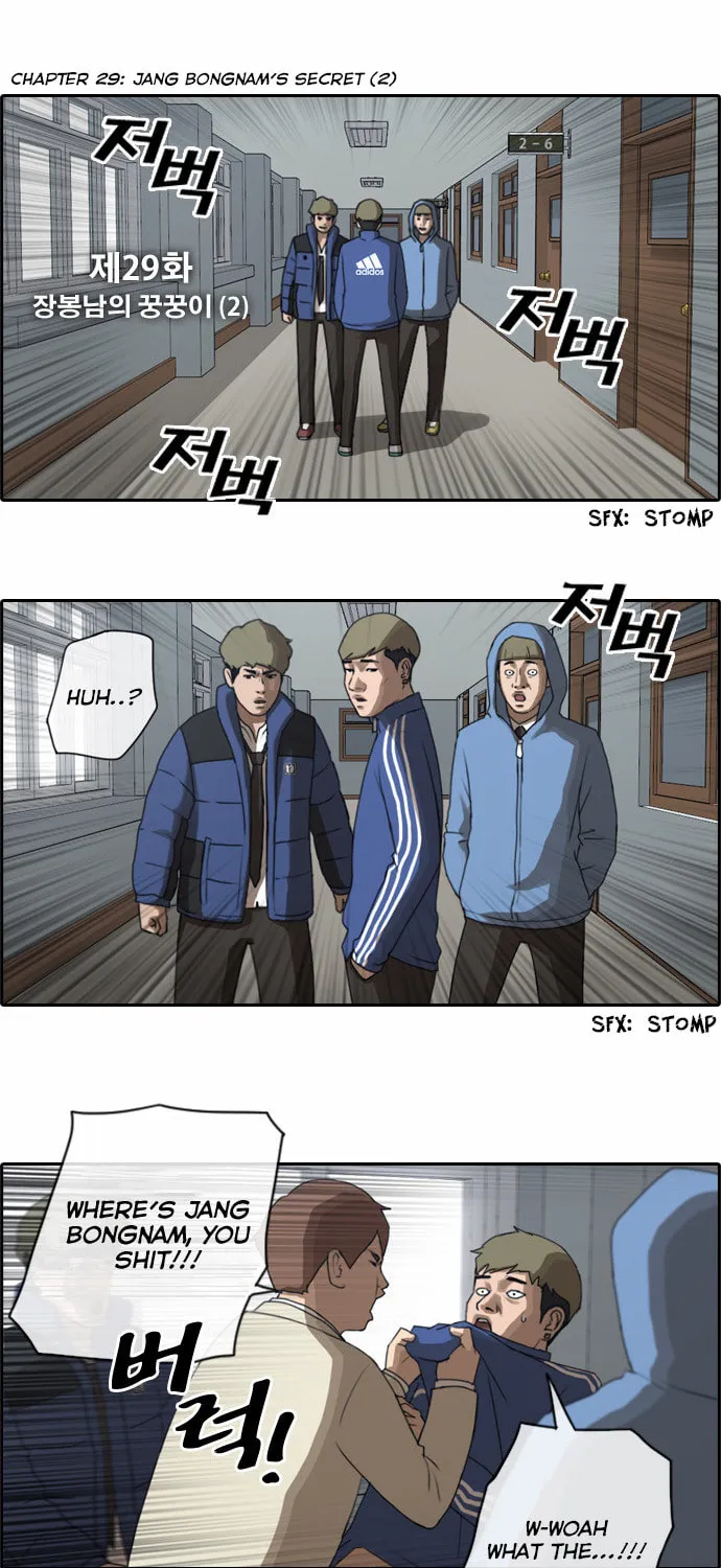 Free Draw Mangakakalot X Chapter 29 Page 7