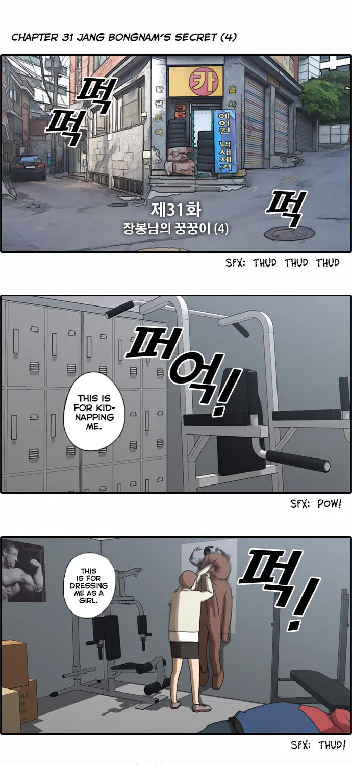 Free Draw Mangakakalot X Chapter 31 Page 5