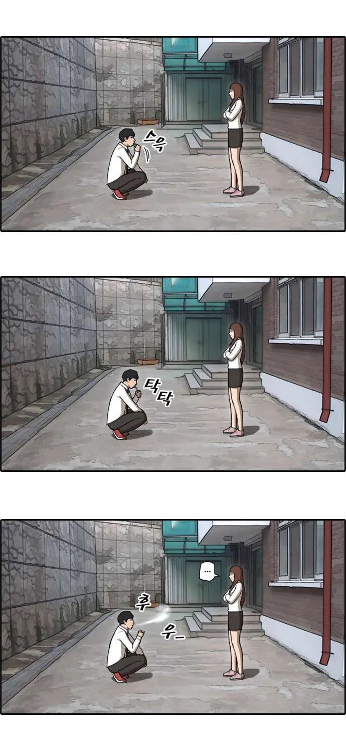 Free Draw Mangakakalot X Chapter 35 Page 20