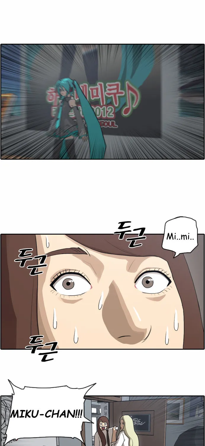 Free Draw Mangakakalot X Chapter 39 Page 2