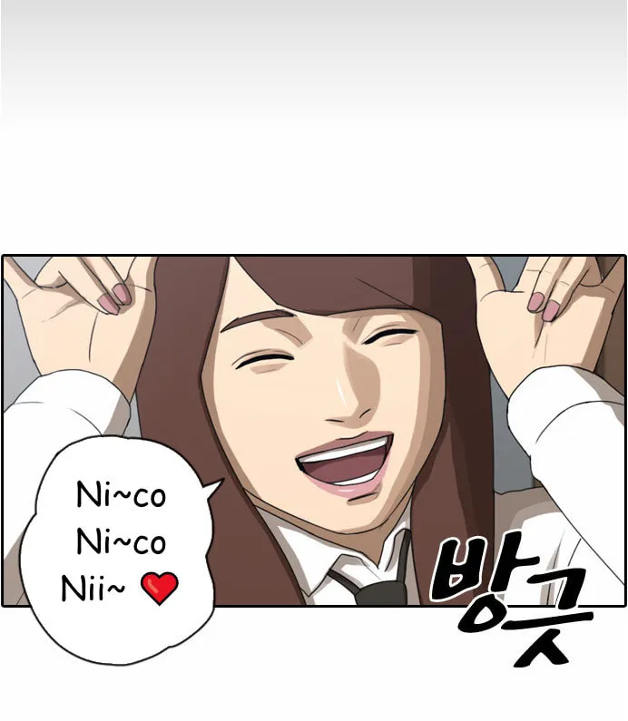 Free Draw Mangakakalot X Chapter 39 Page 12