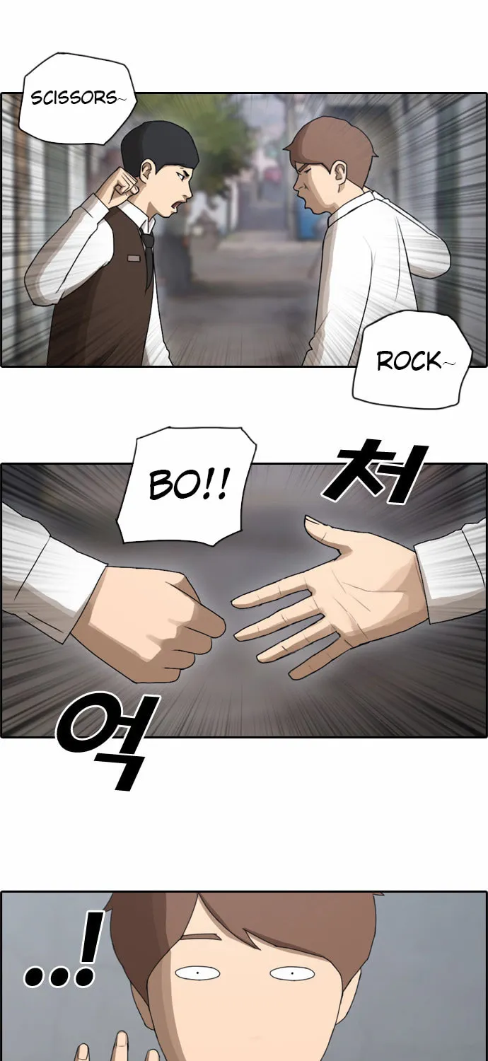 Free Draw Mangakakalot X Chapter 51 Page 6