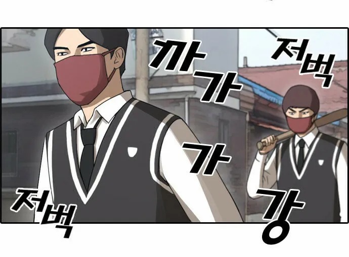 Free Draw Mangakakalot X Chapter 54 Page 20
