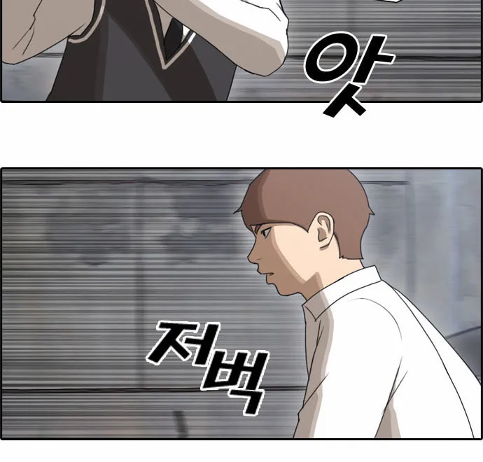 Free Draw Mangakakalot X Chapter 54 Page 27