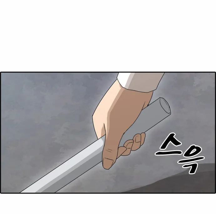 Free Draw Mangakakalot X Chapter 54 Page 30