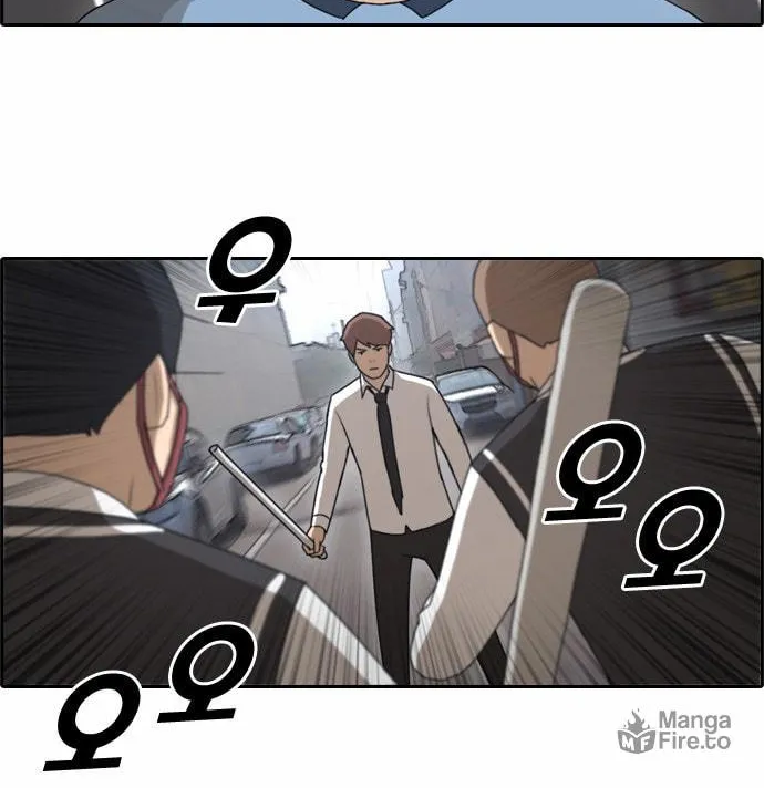 Free Draw Mangakakalot X Chapter 54 Page 32