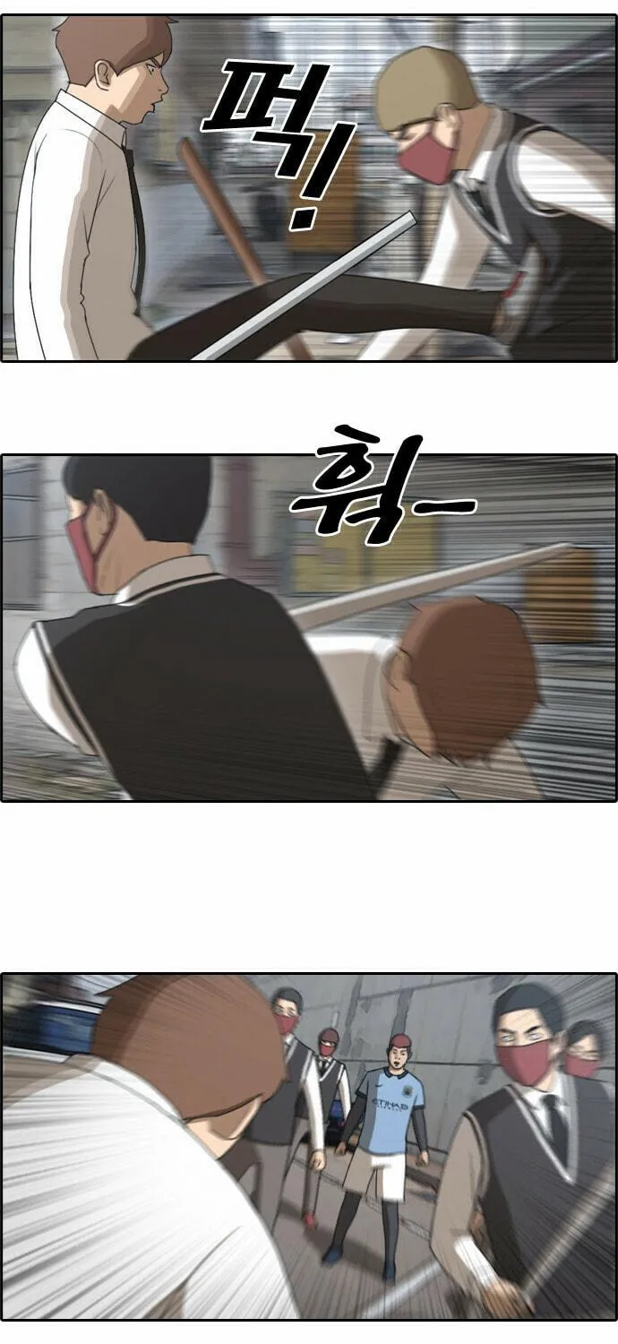 Free Draw Mangakakalot X Chapter 54 Page 33