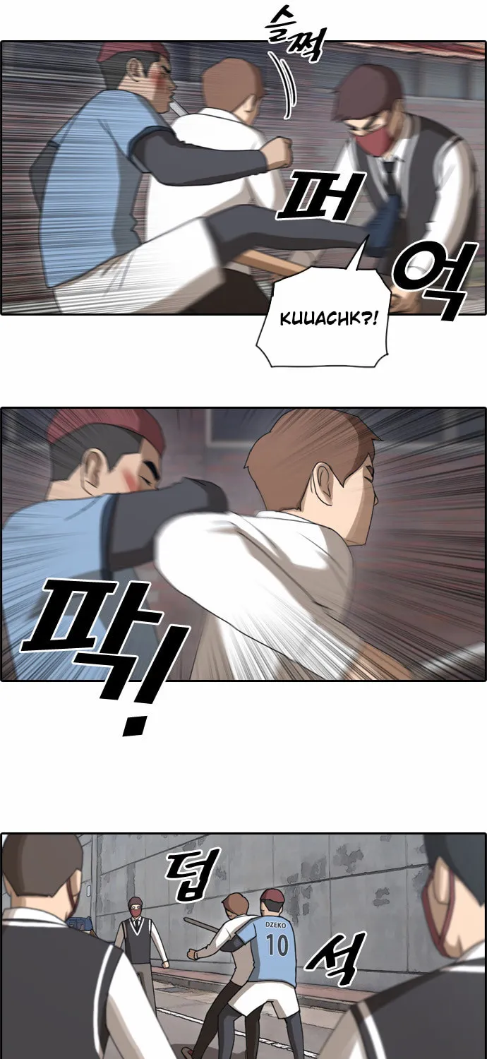 Free Draw Mangakakalot X Chapter 55 Page 12