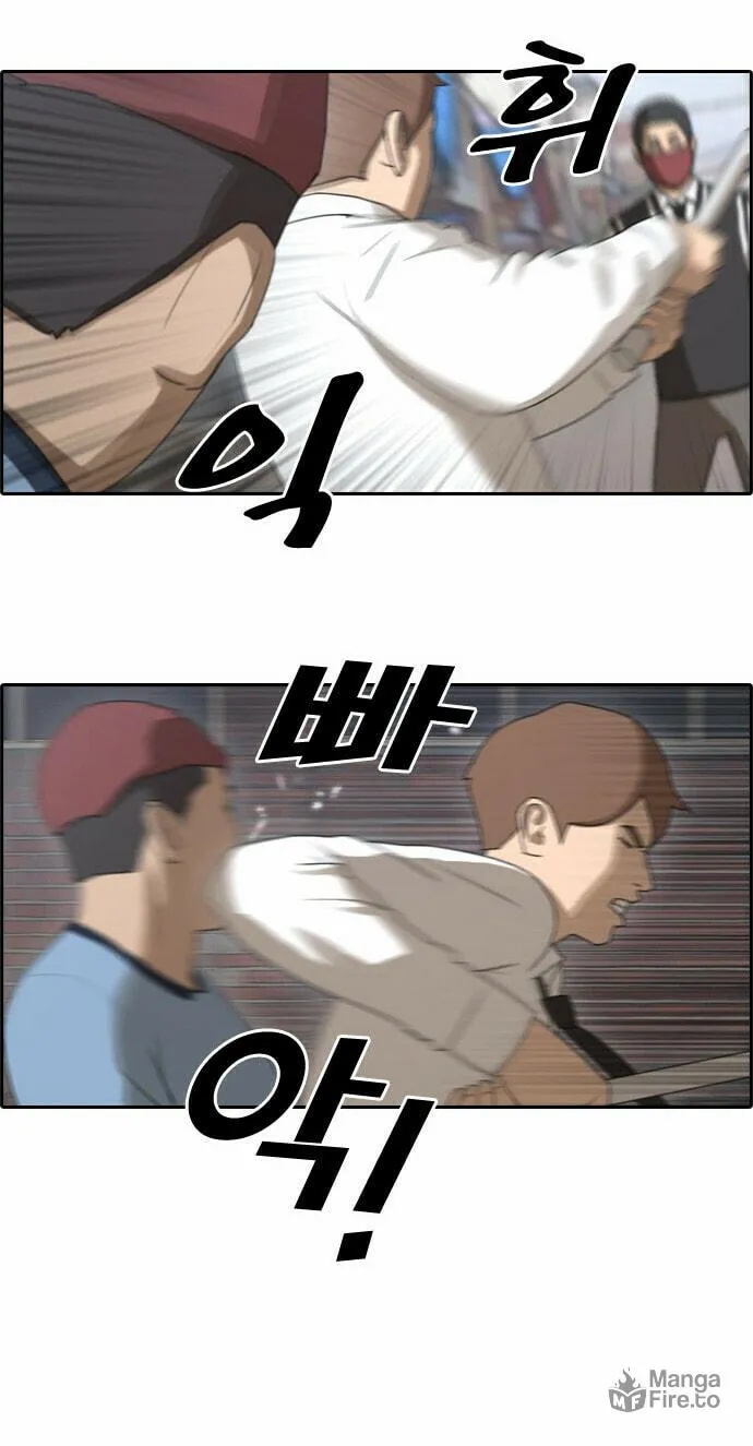 Free Draw Mangakakalot X Chapter 55 Page 4