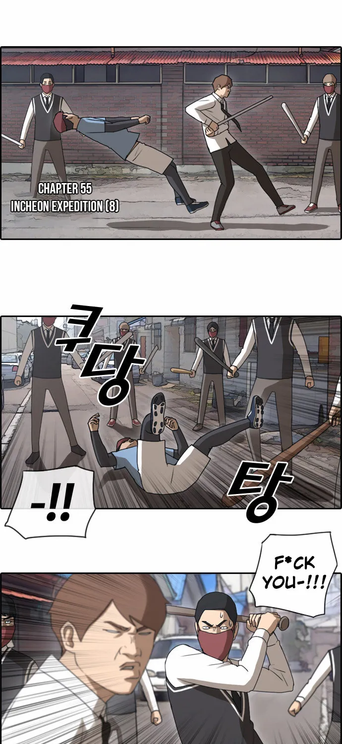 Free Draw Mangakakalot X Chapter 55 Page 5