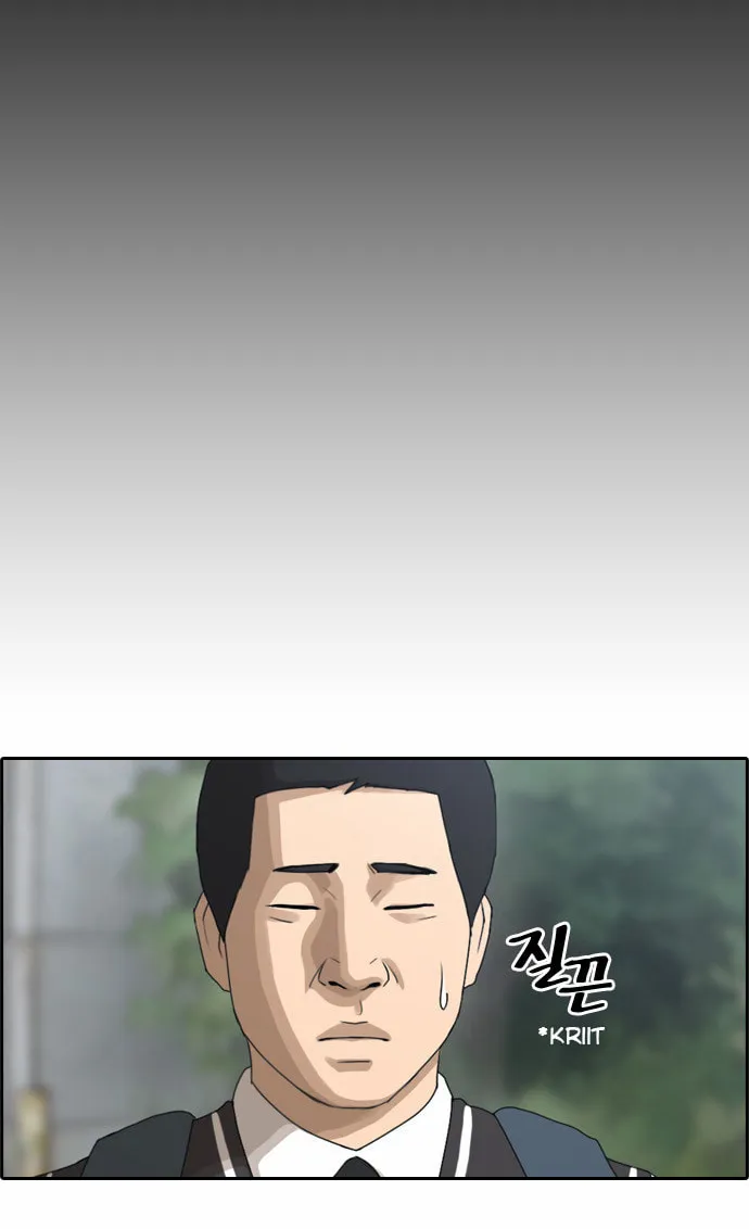 Free Draw Mangakakalot X Chapter 57 Page 14