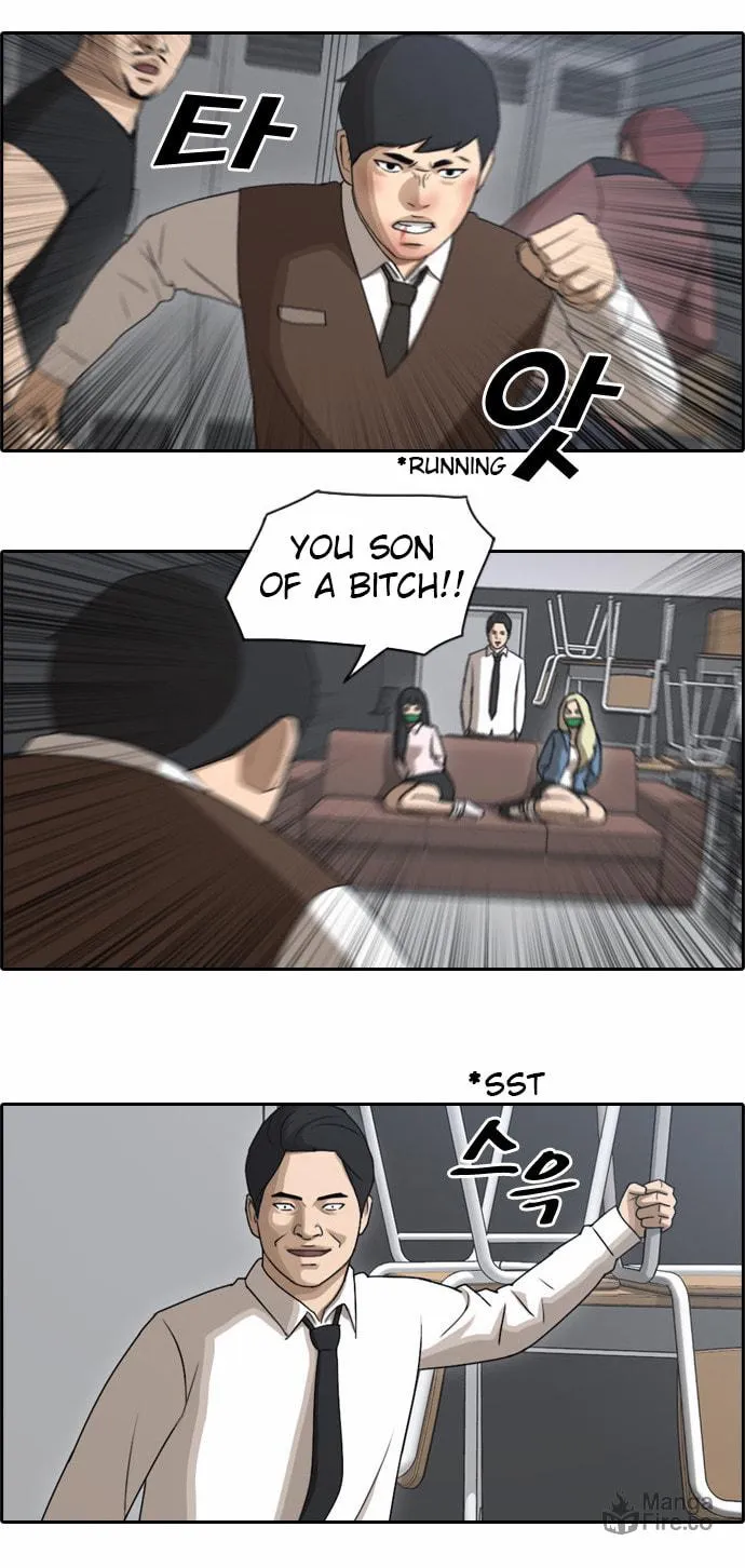 Free Draw Mangakakalot X Chapter 59 Page 31