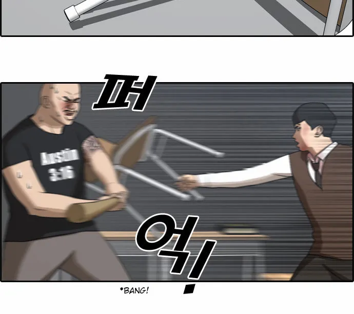 Free Draw Mangakakalot X Chapter 61 Page 11