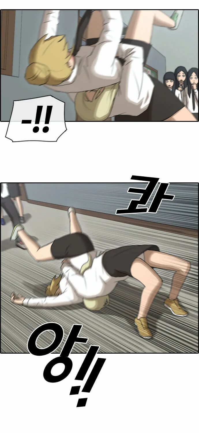 Free Draw Mangakakalot X Chapter 62 Page 40