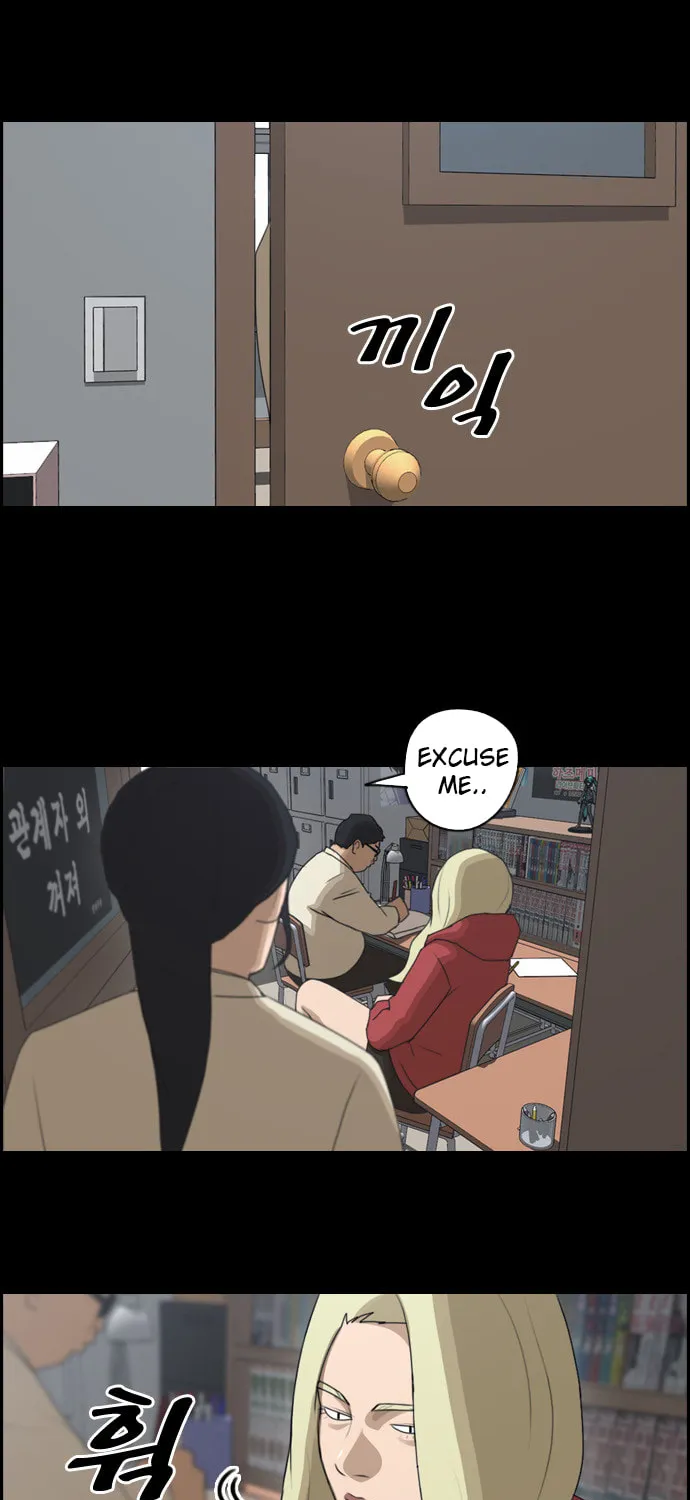 Free Draw Mangakakalot X Chapter 65 Page 22