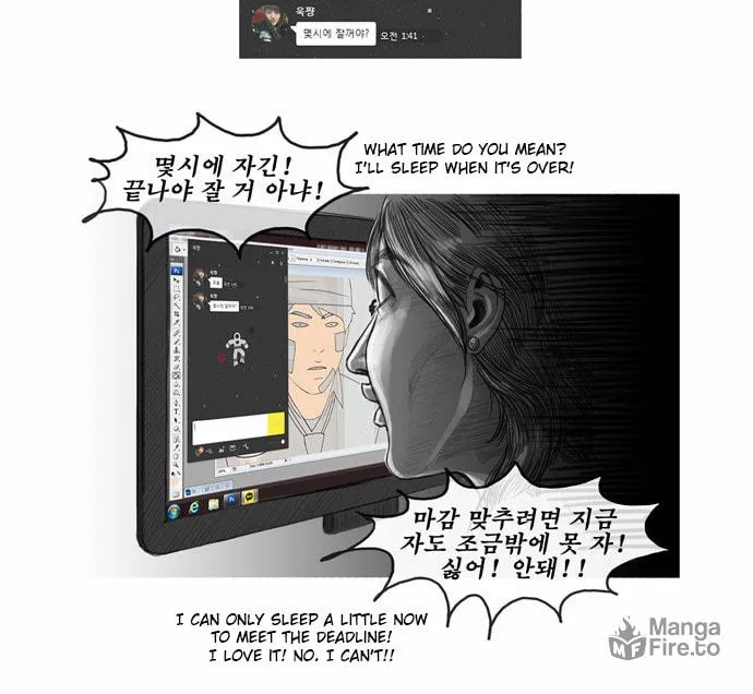 Free Draw Mangakakalot X Chapter 67 Page 40